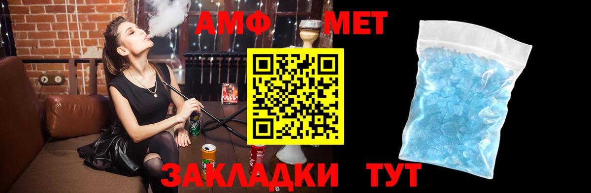 АМФЕТАМИН VHQ Лесной