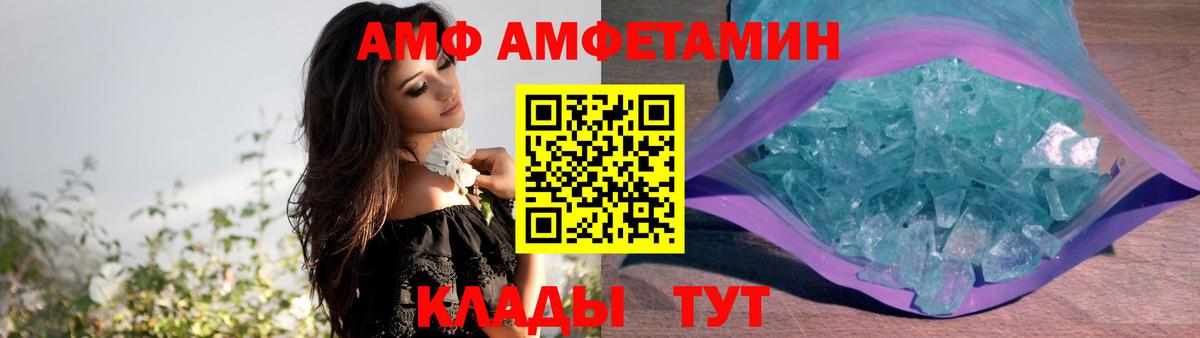 ссылка на мегу как зайти  АМФЕТАМИН 97%  Вход с VPN  Лесной  АМФ 