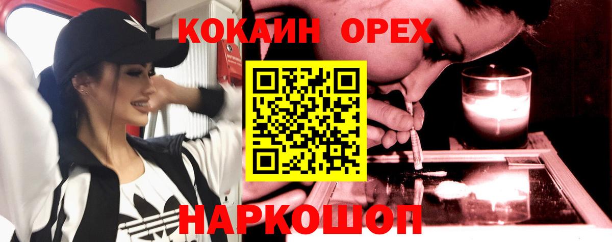 Cocaine VHQ  Вход с VPN  Лесной  Cocaine  COCAIN Перу 