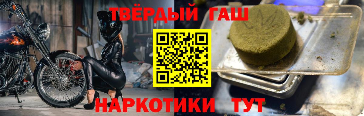 закладки  ГАШ убойный  Вход с VPN  Лесной  ГАШ хэш 