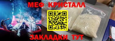 MESCALINE Заволжье