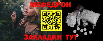 MESCALINE Заволжье