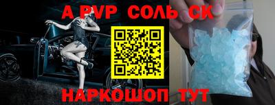MESCALINE Заволжье