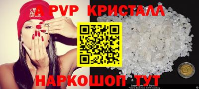 MESCALINE Заволжье