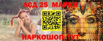 MESCALINE Заволжье