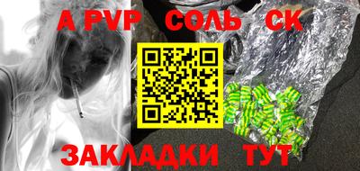 MESCALINE Заволжье