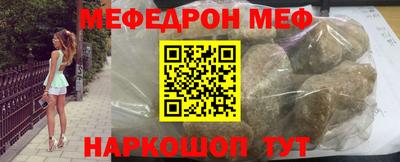 MESCALINE Заволжье