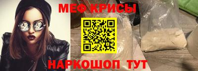 MESCALINE Заволжье