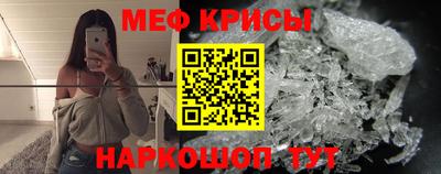 MESCALINE Заволжье