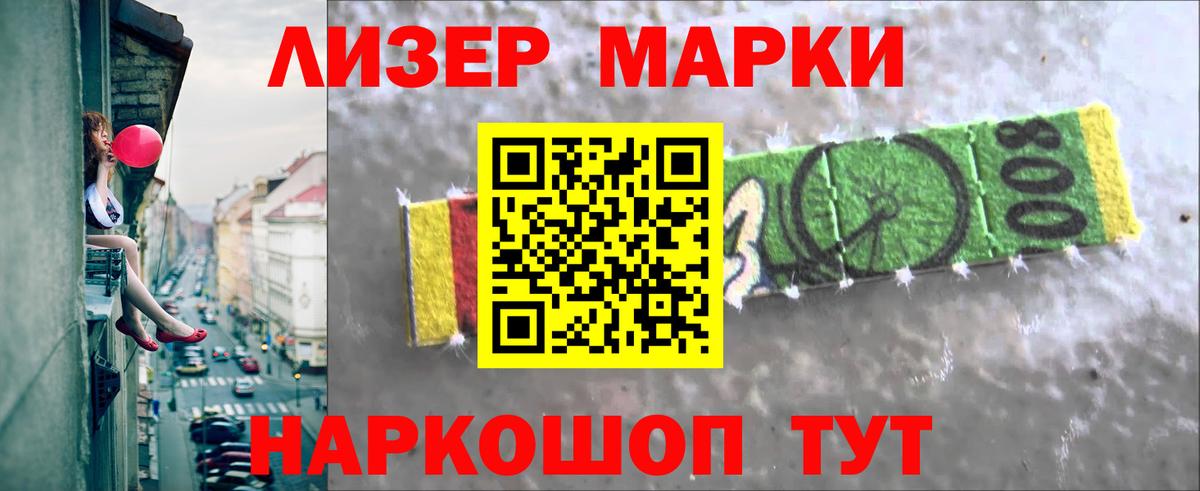 ЛСД экстази ecstasy  MEGA ТОР  Вход с VPN  Лесной  LSD-25 экстази кислота 