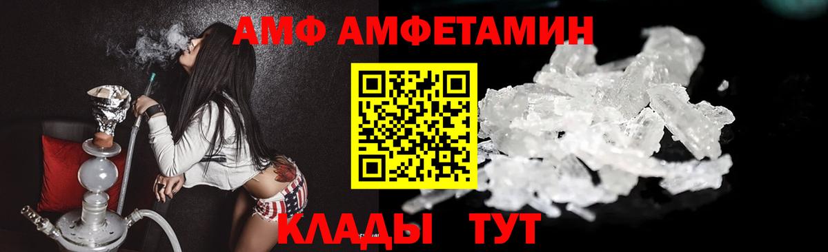 Метамфетамин мет  Метамфетамин  Вход с VPN  Лесной  Метамфетамин мет 