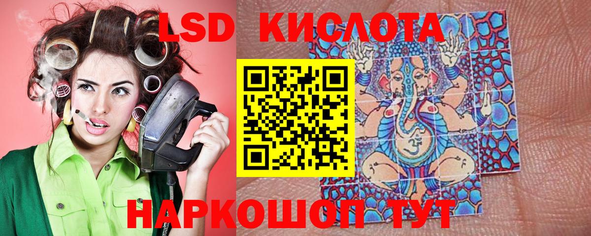 Лесной  Марки 25I-NBOMe 1,8мг  Вход с VPN 