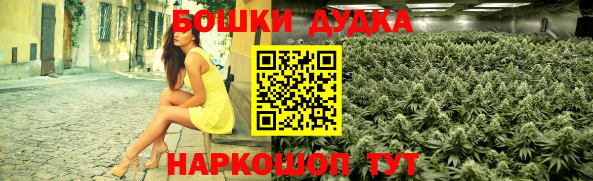 Бошки марихуана LSD WEED Лесной