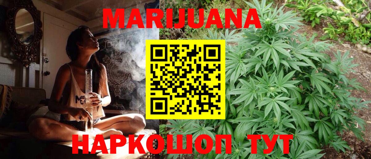 Каннабис индика  Вход с VPN  Лесной  Бошки Шишки VHQ  Шишки марихуана марихуана  Канабис Amnesia 
